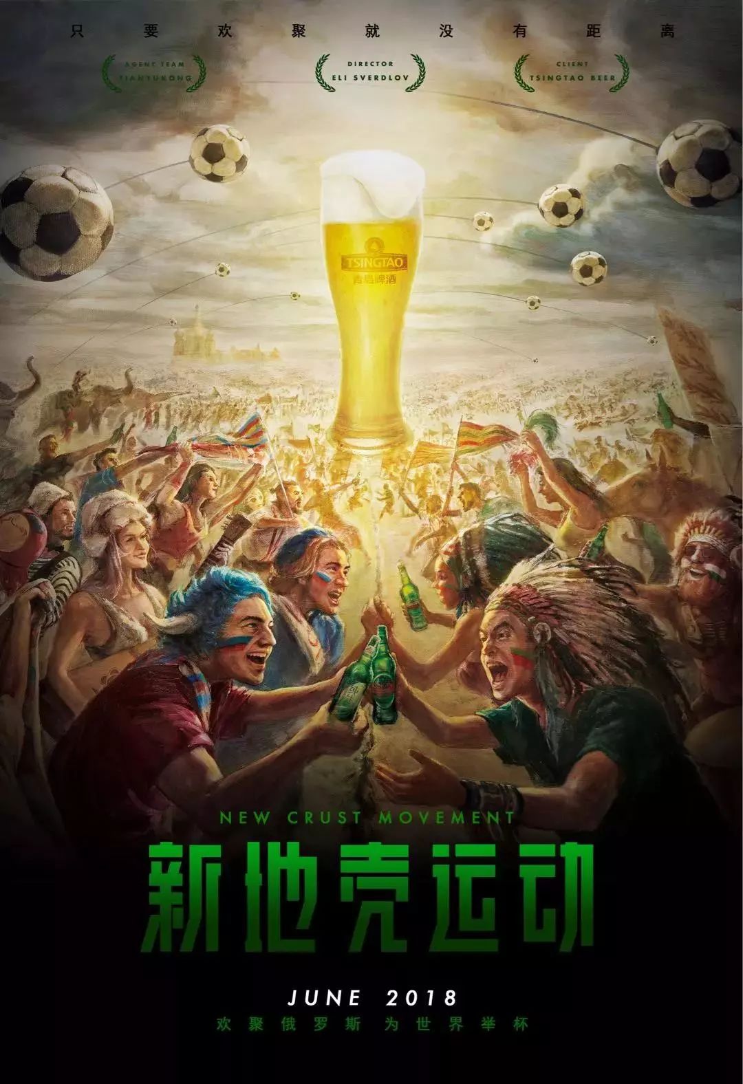 在未来