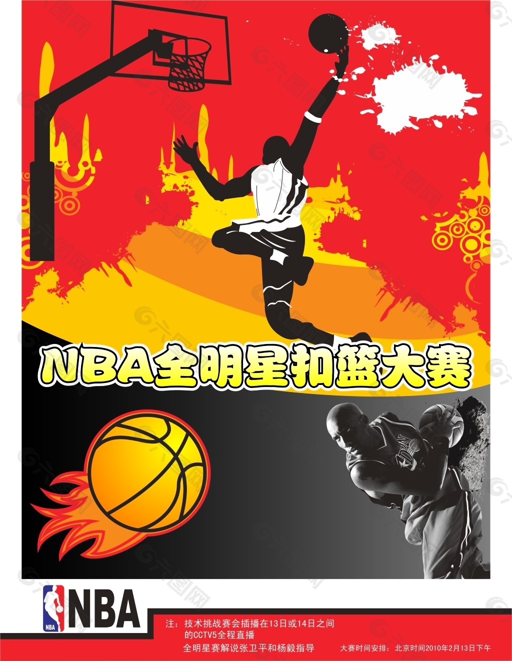 队在这场