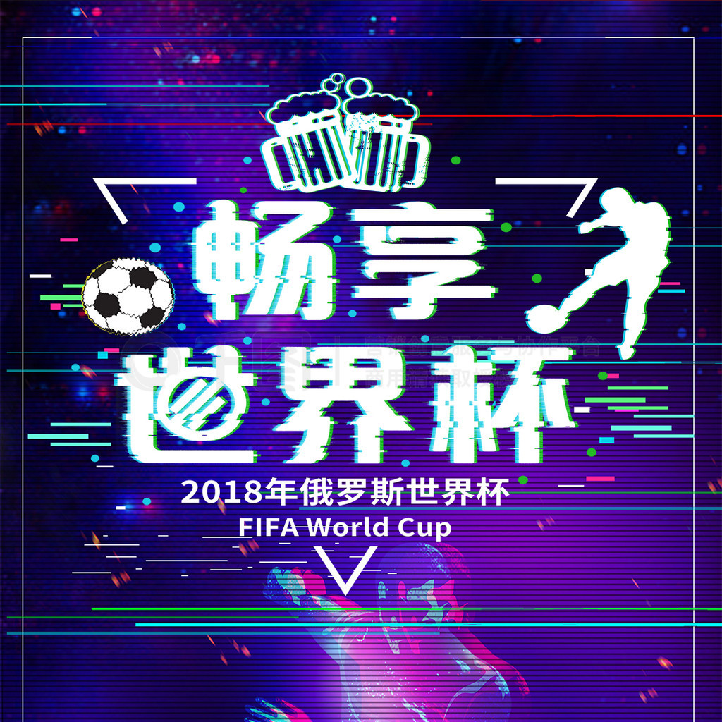 是本赛季