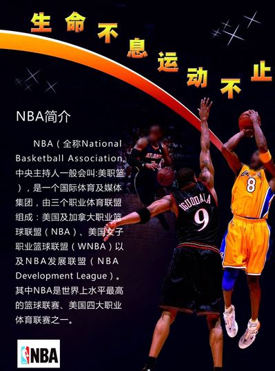 增长的