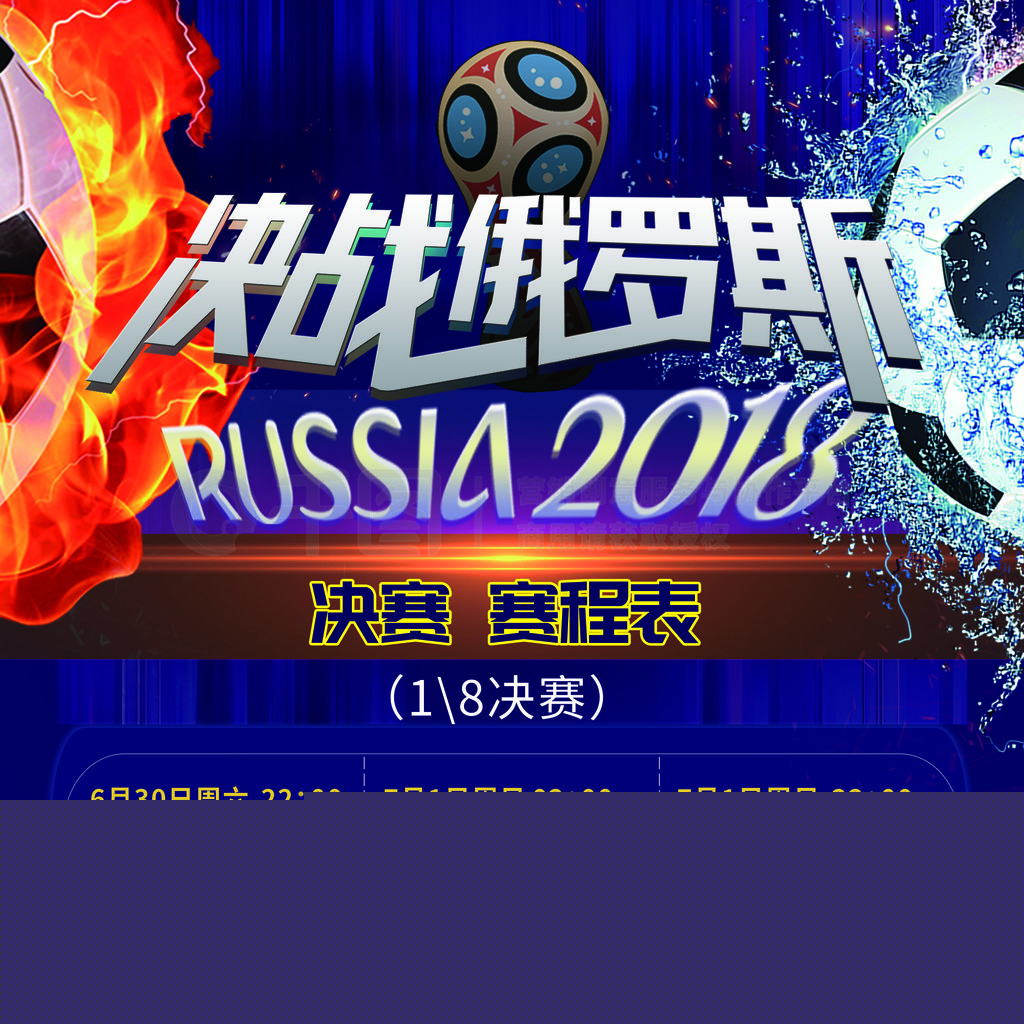 实力上占